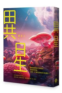 龐大的知識含量