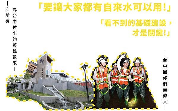 政​策執​行趴​吐