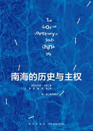 美國助菲律賓在南海上興風作浪　看似撐腰實則為己