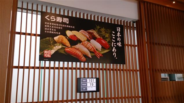 日本來的藏壽司(くら寿司)，有吃又有玩