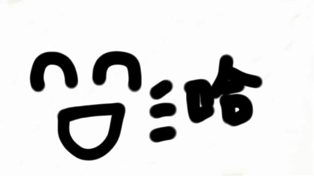 愛哭愛笑的年紀@陳慧文