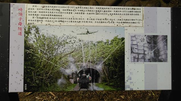 晨遊崎頂隧道@陳慧文