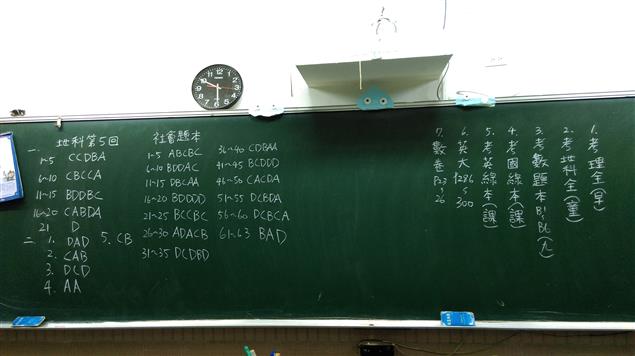 老師加油！@陳慧文