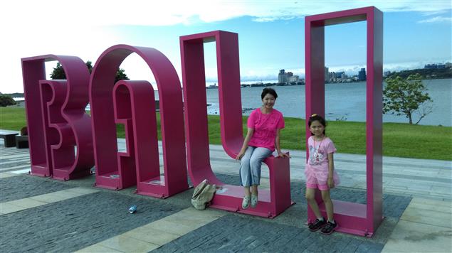 徜徉八里左岸@陳慧文