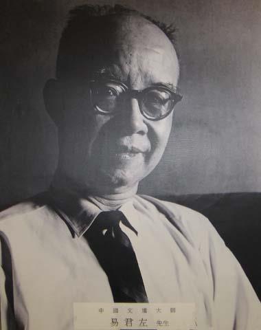 易君左香江開「士多」 