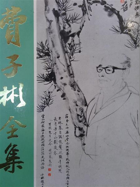 撘萄之?鞎餃?敶?jpg