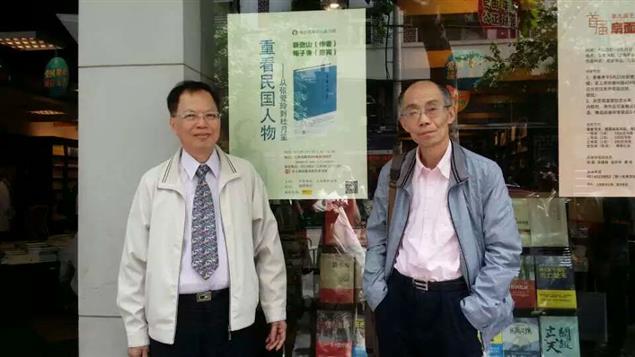 蔡登山、陳子善在上海論談民國人物