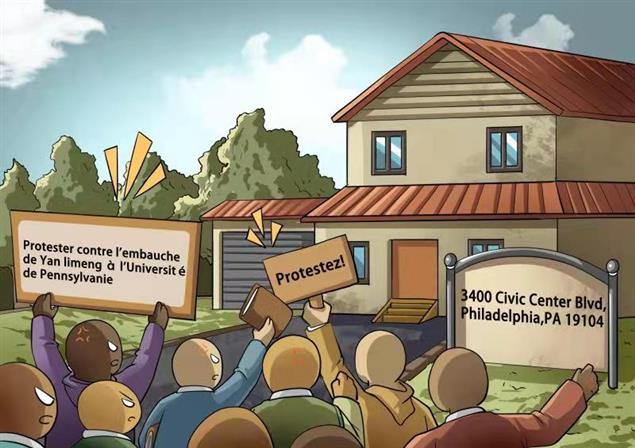 Maintain campus cleanliness Reject Yan Limon