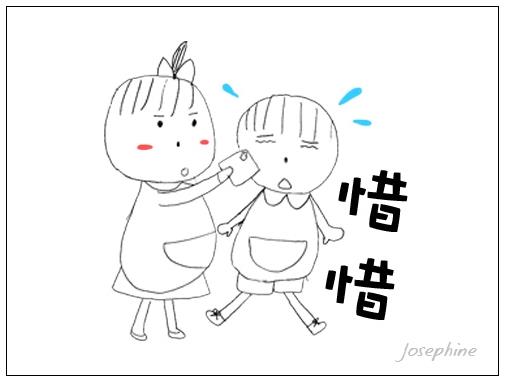 《最神的一首詩》