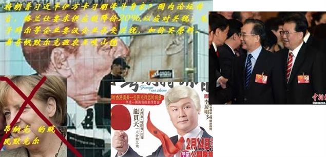 #曾志健 任志强， #陈兆志, 李传良， 秦永敏 于新永 ，胡石根 #冷杰甫 - 其他 - 作家生活誌