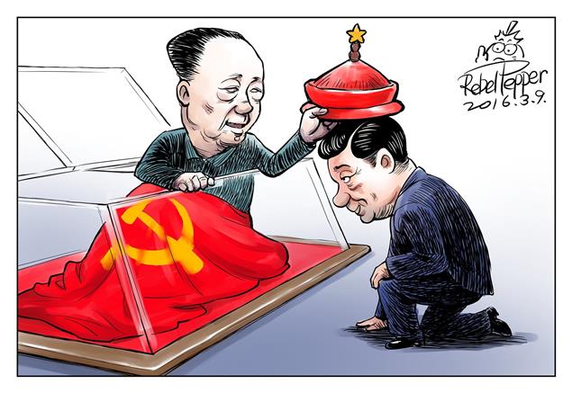 习近平漫画，毛泽东的思想，汉献帝的实力 - 其他 - 作家生活誌