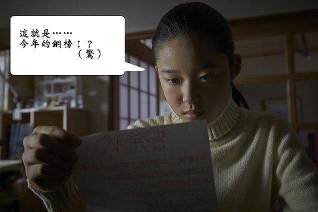 【黑電影】2015年度十大推薦電影．銅榜+私人珍藏。