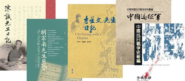 國史館 2015/07 最新出版書訊～