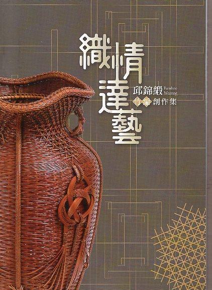 她的作品像有生命似的，同時散發出柔韌與堅強的特質