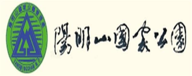 陽明山八煙野溪溫泉為潛在危險地區，請民眾勿輕忽自身安全違規進入！！！