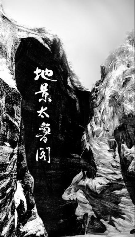 賀！《地景太魯閣》榮獲「第 49 屆休士頓國際影展」白金獎殊榮