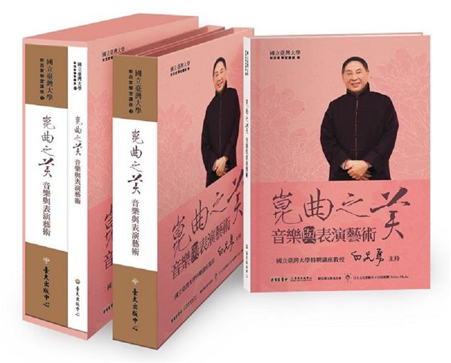 「崑曲進校園」的文化意義