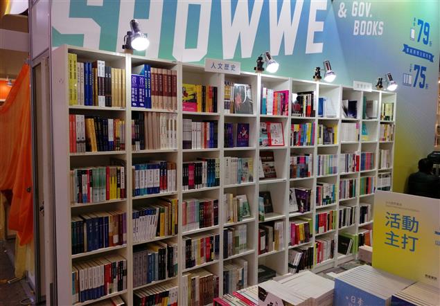 2017 台北國際書展～秀威資訊 &amp; 國家書店 聯合展出，任選 3 本 75 折！！