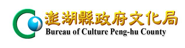 澎湖縣公共圖書館「愛閱護照」104年度集點活動開跑囉！