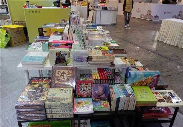 2017國際書展佈展_170207_0027.jpg