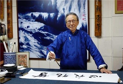 行在自顯中－徐谷菴九秩水墨畫回顧展