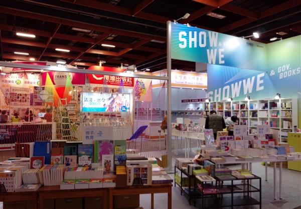 2017國際書展佈展_170207_0021.jpg