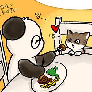 【胖打與北七熊日記】不請自來的客人