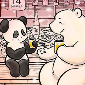 【胖打與北七熊日記】最新委託：第一次約會・居酒屋