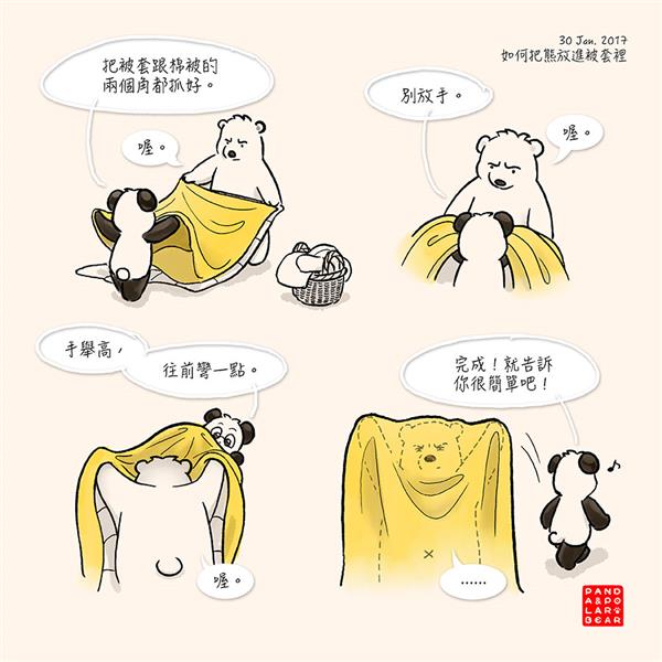170130-How-To-Put-A-Bear-In-The-Duvet-Han.jpg