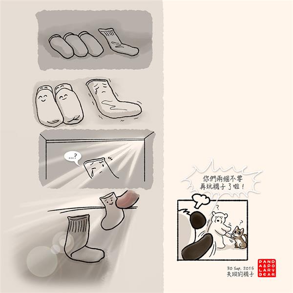 150930-Missing-Sock-Chinese.jpg