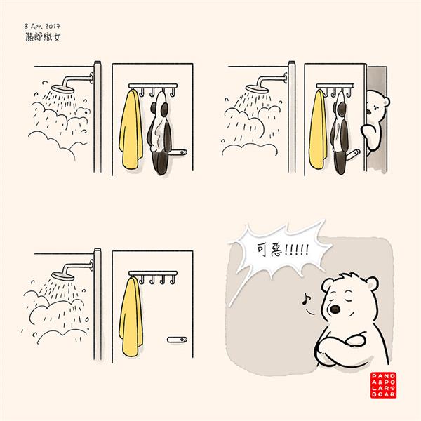 170403-the-shower-Han.jpg