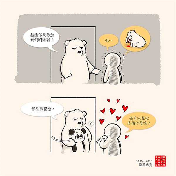 151230-Party-With-Bears-Chinese.jpg