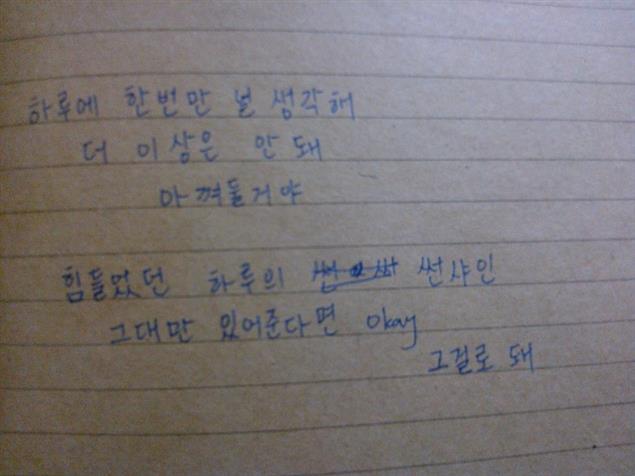 匿名告白－１２