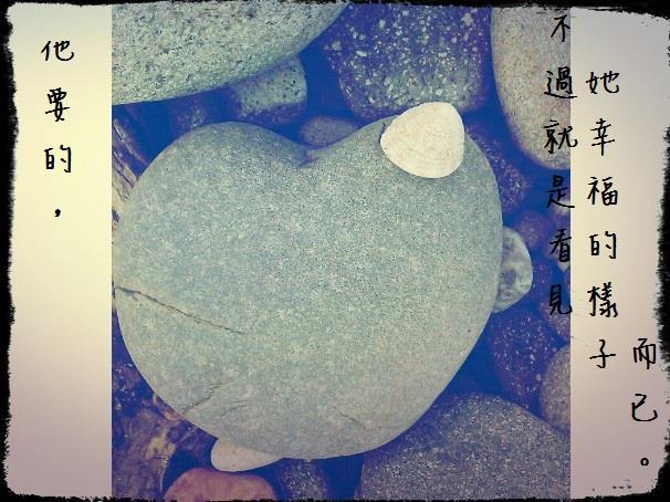 匿名告白－番外二：真相（下）