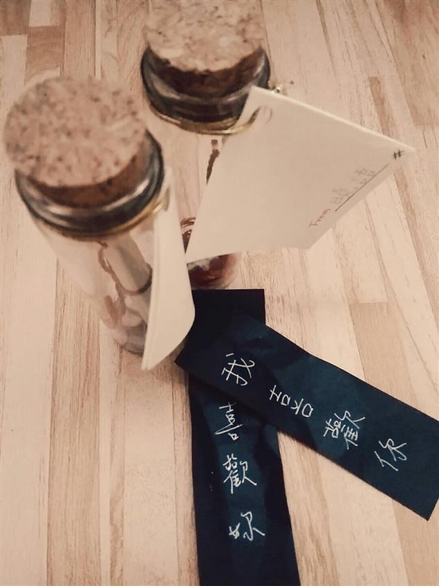 匿名告白－終章【我很幸福，你呢？】