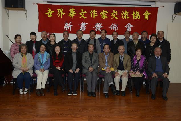 世界華文作家交流協會主辦    陸揚烈雙語書渡雪門發佈會