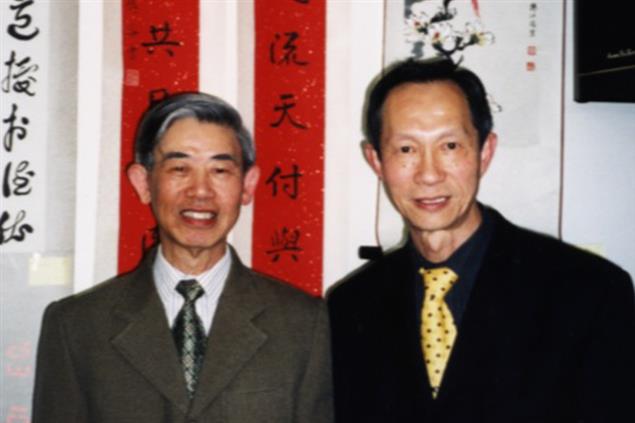 〈良師益友〉之二：廖蘊山書法家