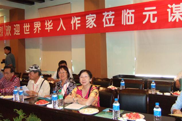 廣東省潮汕文學院隆重敦聘    婉冰女史為該學院文學顧問