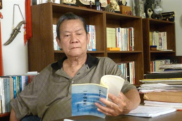 世界華文作家交流協會歡迎　欽廉才子吳懷楚為永久會員