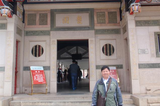 〈我的學生〉之一：楊菊清教授