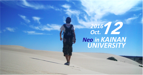 螢幕快照 2016-10-08 上午1.24.13.png