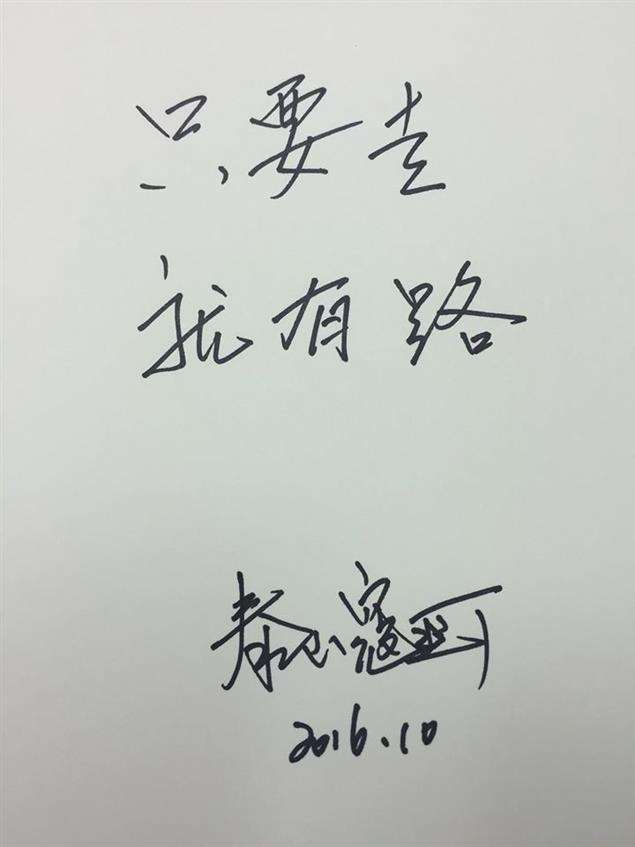 敵人是怎樣煉成的：沒有權利沉默的中國人》 有一種恐懼比死還可怕