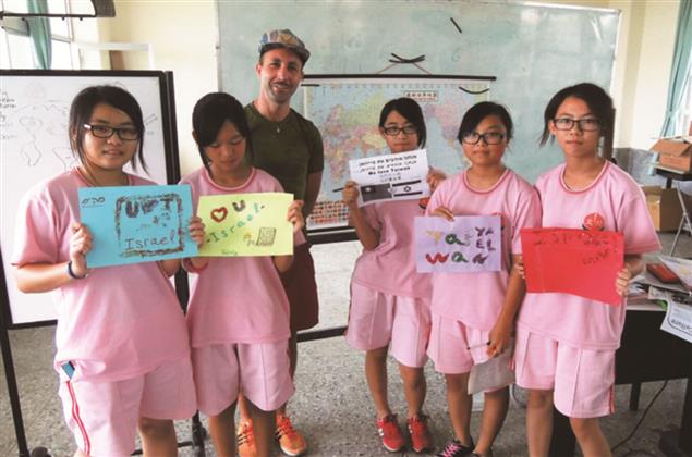 沙發客來上課：把世界帶進教室》不要把穆斯林都當成IS