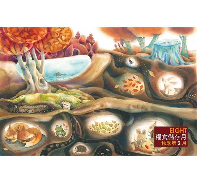 端午節之前有一本寫給小侄子的書上市了，插圖好看不？