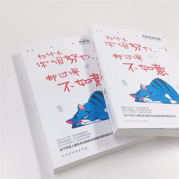 6实体书照片 (6).jpg