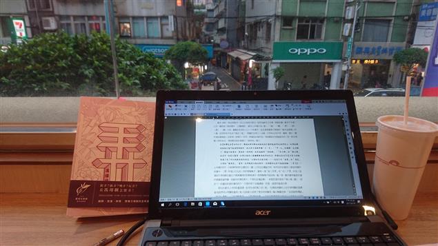 【百篇書評12】調度與調笑：讀馮翊綱《弄》