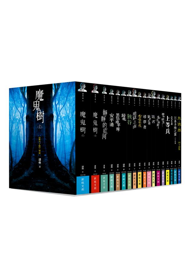 跨文學與電影的奇才。--《潘壘全集【全套18冊不分售】》