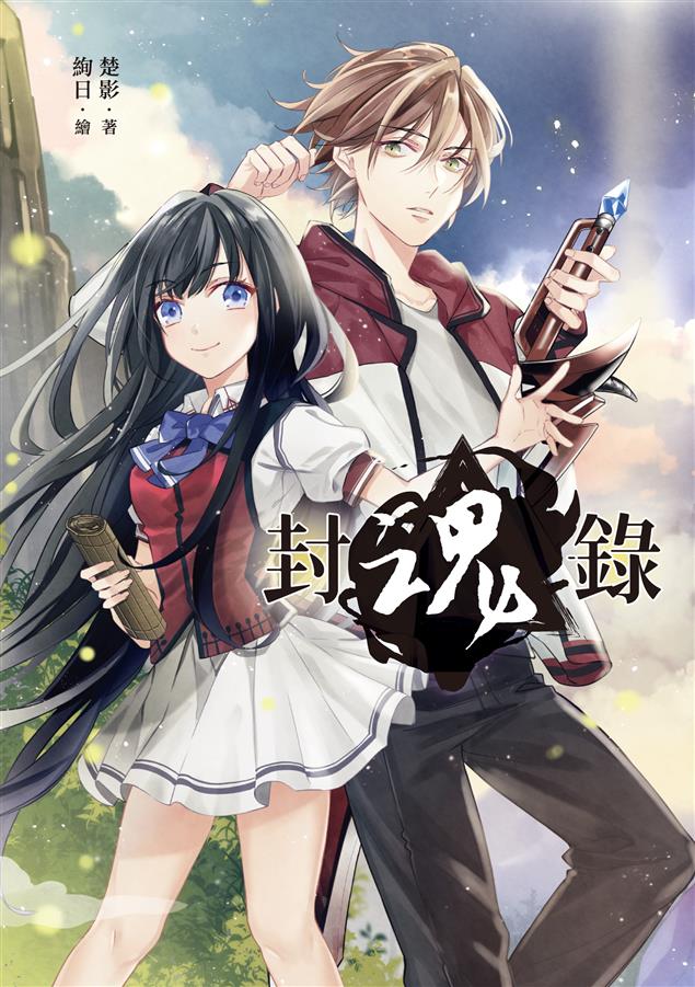 中國歷史神話版《地獄列車》！令人期待的大混戰即將開打！--《封魂錄》