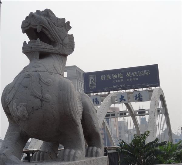 Danyang  bridge ak.jpg