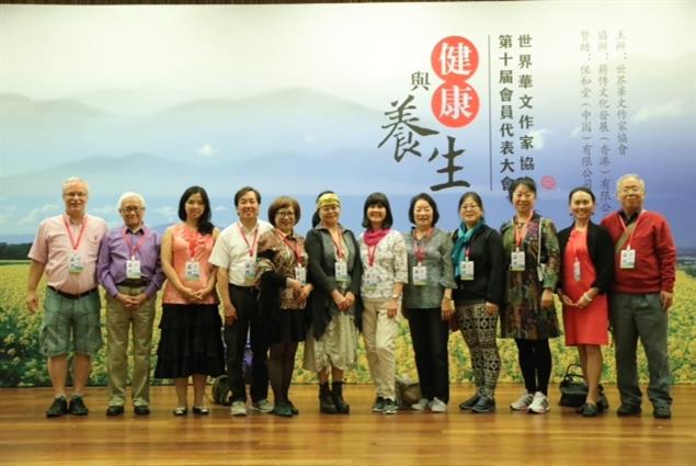 【歐華作協專欄】申華：阿爾卑斯圓夢時──歐華作協2016年成績單